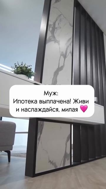 Закрыл ипотеку :) смотреть онлайн