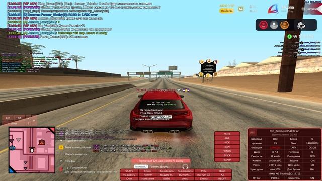 Grand Theft Auto  San Andreas 2025.04.06 - отчёт