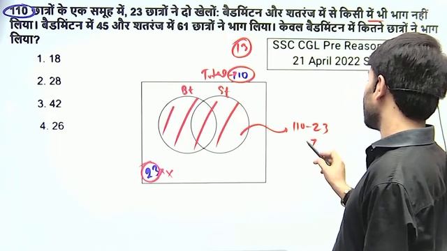 UP POLICE RE-EXAM | TRISHUL BATCH | REASONING | SSC/RAILWAY/BPSC | By Prateek Sir