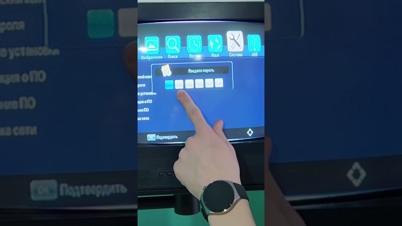 Настроить приставку Oriel смотреть онлайн