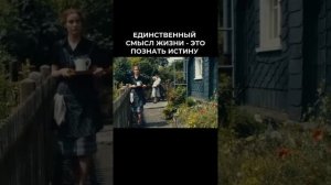 КОРЕНЬ ВСЕХ ПРОБЛЕМ