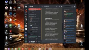 Обзвон на лидера фракций проекта НЕКСТ РП (NEXT RP)