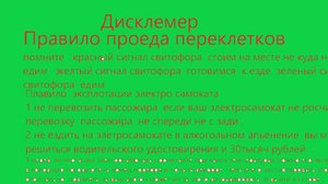 покатушка на сити кока харлей  на 2000ват по пгт верхнеднепровскому