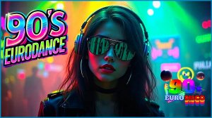 🔥🎶 Евродэнс 90-х Megamix Часть 10 💿✨ Лучшие танцевальные хиты 90-х! 🚀💃 Мегамикс