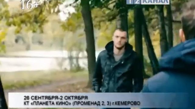 Выпуск 27 09 смотреть онлайн