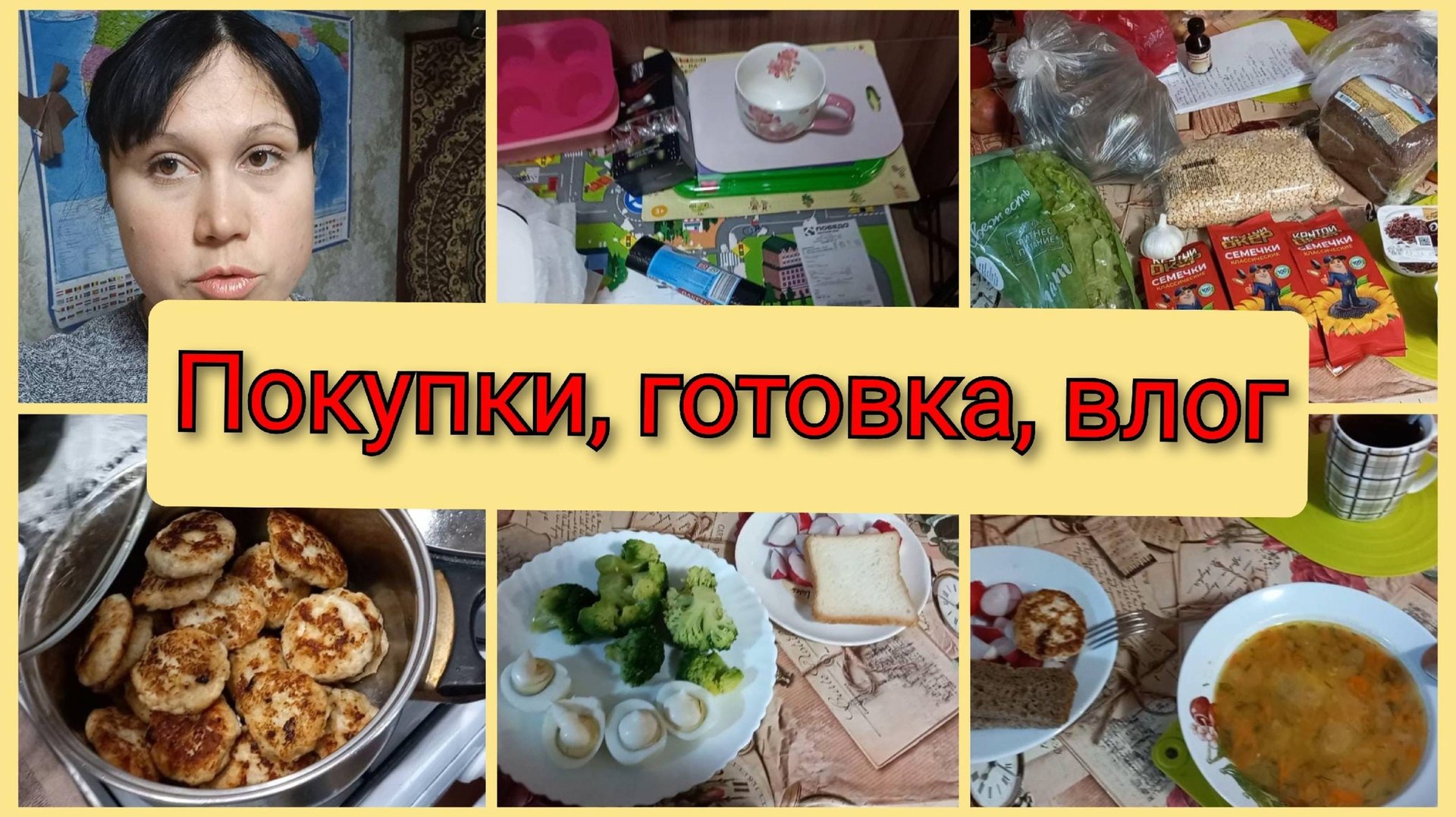 Покупки в Фикспрайс, Магните, Победе, влог 24-27 марта 2025 смотреть онлайн