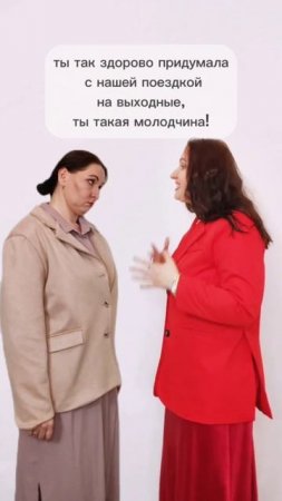 Про комплименты.