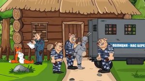 Анекдоты. Кто Медведю в берлогу навалил