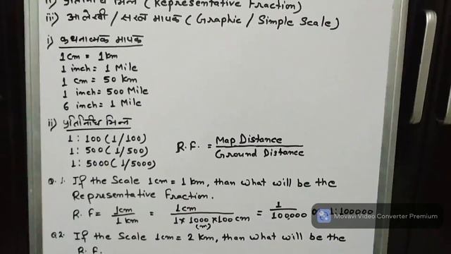 Geography Practical Semester -1 , Dr. Reena Kumari смотреть онлайн