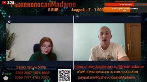 Все стандарто, и все проявилось в конце розговора.