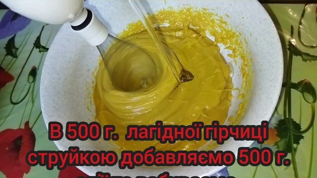Перець в гірчичному соусі#заготовки на зиму