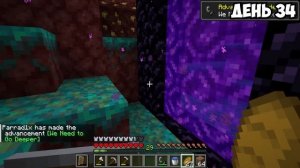 100 Дней Выживания на Версии 1.21 ＂Хитрые Испытания＂ в Майн Parradix
