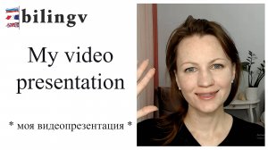 Пара слов обо мне на английском