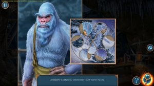 Мифы или реальность Заснеженные тайны [Бонусная глава]