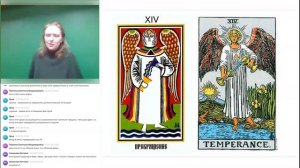 В чем секрет Неуязвимости в 14 аркане