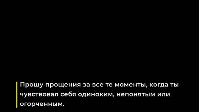 Внутренний ребёнок практика