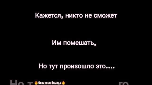 История Крутобока и Серебрянки