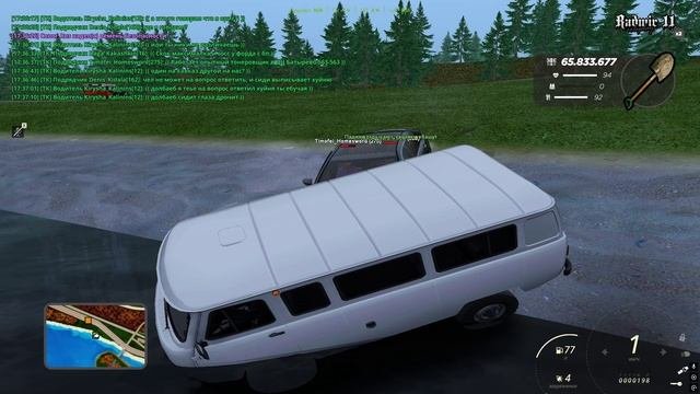 бедный