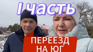 https://rutube.ru/video/private/21468a96b8602b2865c84361d0cf0d59/?p=oniD6BTJqjG9pkglmUVfVQ