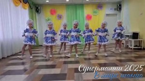 💃 Конкурс по хореографии «В мире танца»