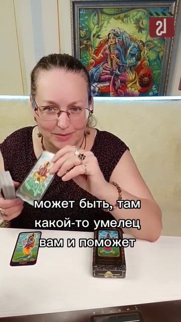 карта дня смотреть онлайн