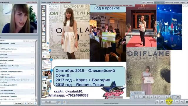Как находясь в декрете, стать владелицей собственного бизнеса