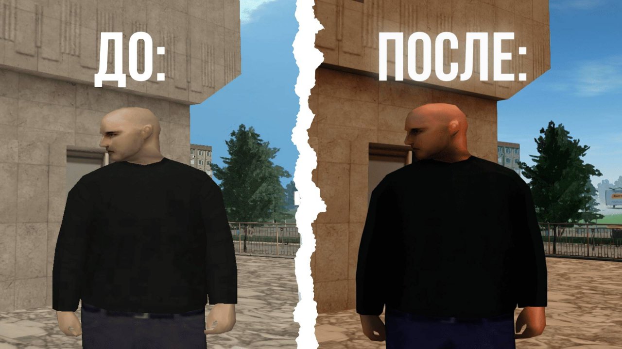 САМАЯ КРАСИВАЯ ГРАФИКА на РОДИНА РП | ENB 3.0 на GTA CRMP - SAMP