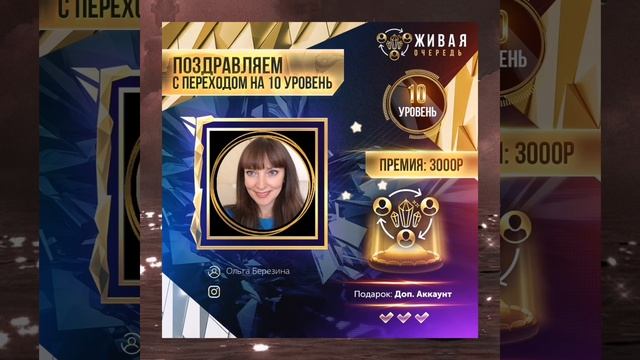 Новые победы смотреть онлайн