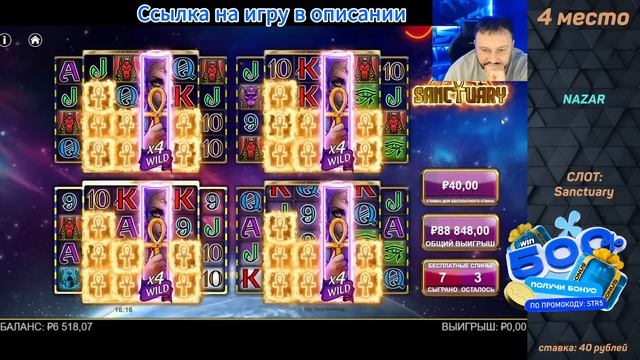 ЗАНОСЫ НЕДЕЛИ.ТОП 10 больших выигрышей от x1900. Занос в новом слоте.