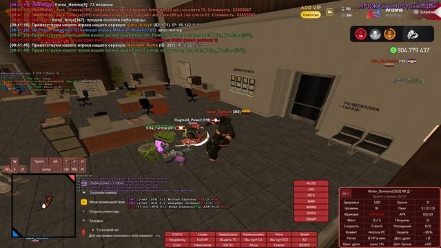 Grand Theft Auto  San Andreas 2025.04.05 - отчёт