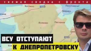 Хорошие новости с фронта за 05-04-2025. ВСУ отводя артиллерию из ДНР. Россия освобождает Курскую обл