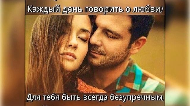 Роман Костыренко - Поверь Моей Любви смотреть онлайн