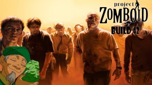 Выживание Project Zomboid Build 42 #4 Ищем жилище мечты ! Тырим капусту !