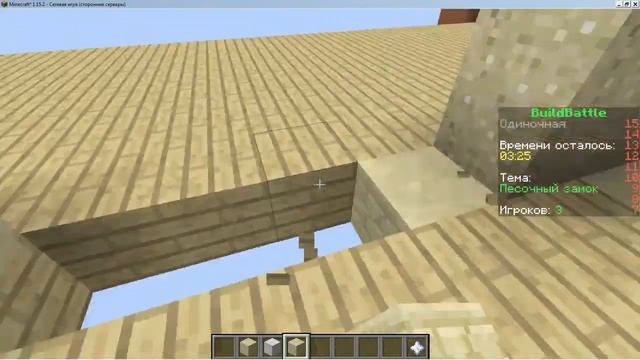 сделал песчаный замок!!! смотреть онлайн