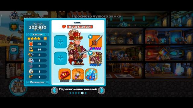 Hustle Castle: Обзор замка "BrainMo" смотреть онлайн