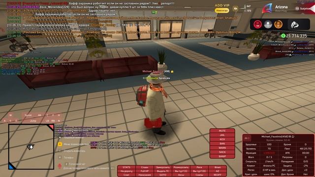 Grand Theft Auto  San Andreas 2025.04.06 - отчёт