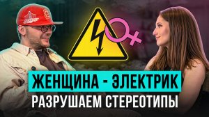 Марина Стройкина - личная жизнь, работа, деньги, гонки.