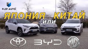 И давно Китайцы лучше Японцев?