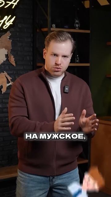 Можно с девушкой использовать один парфюм