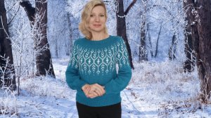 Джемпер "Эльза"/ Круглая жаккардовая кокетка