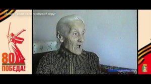 80 лет Великой Победы. Помним! Гордимся!