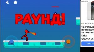 Я играю в Яндекс игры. 3 часть