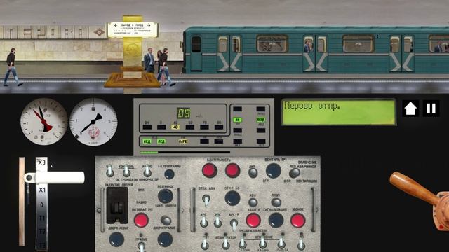 Симулятор московская метро2D смотреть онлайн