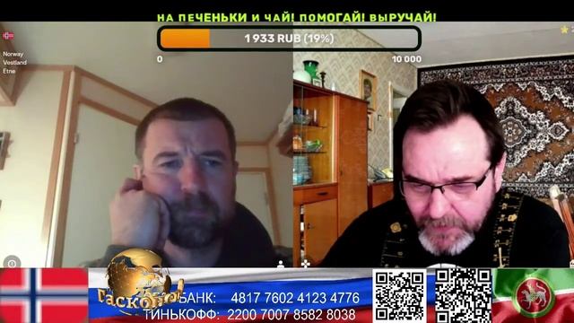 Норвегия. Чуть не спалили пингвинарий. (нарезка стрим)