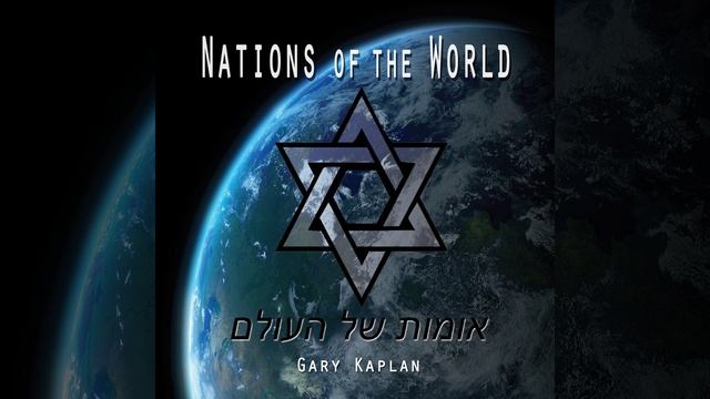 Shalu Shalom смотреть онлайн