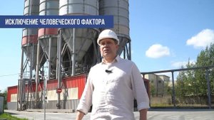 Обзор склада цемента и сыпучих материалов