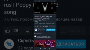 RUTUBE,растения против зомби.