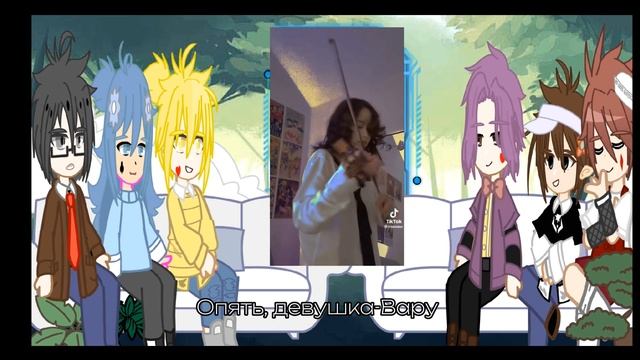 •Реакция 13_карт на хобби Вару•||Всем приятного просмотра! ♡||#хочуврек #13картгача #вару #kiras_au