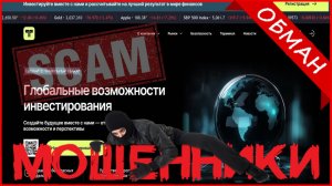 Trelkion (trelkion.pro, trel-kion.world) — ОТЗЫВЫ О САЙТЕ? Мошенник, обман?!