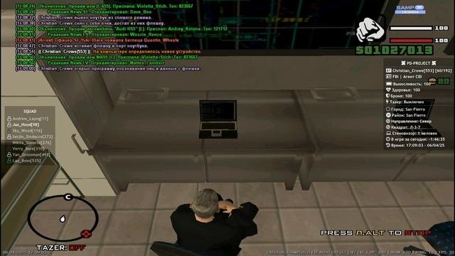 Распознование